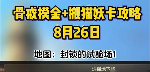 dnf地下城手游退款流程是怎样的？  第3张
