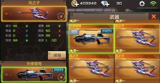 cf永久枪怎么刷？有哪些有效方法？  第3张