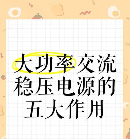 高功率电源搭配低功率电源可行吗？会有什么影响？  第3张