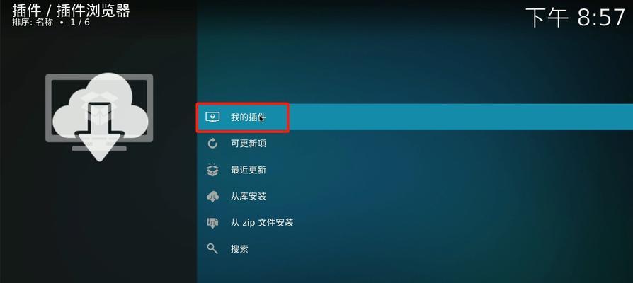 电视屏幕怎么更换视频教程？更换步骤是怎样的？  第2张