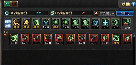 dnf如何实现3开？需要哪些设置？  第2张