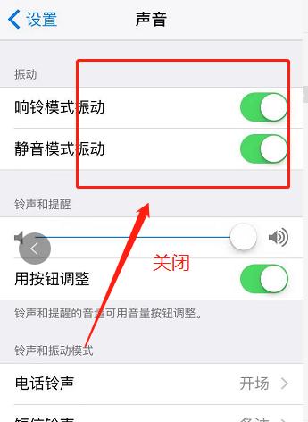 蓝牙耳机五赛克连接步骤是什么？  第2张