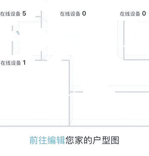 房间内如何实现wifi覆盖？打通wifi的步骤是什么？  第2张
