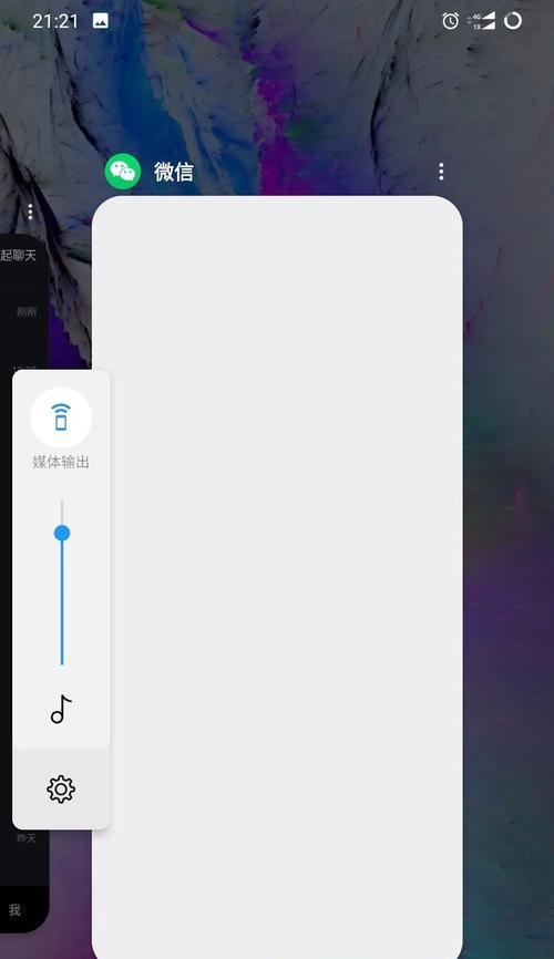 荣耀手机进入微信白屏的解决方法是什么？如何恢复正常使用？  第1张