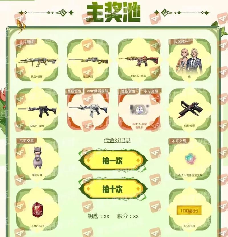 cf平面卡点技巧是什么？如何有效卡平面？  第2张