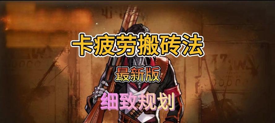 地下城如何一天内达到300疲劳？有哪些技巧？  第1张