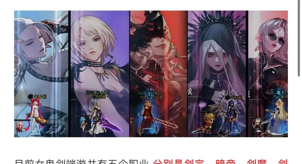 国服剑魔在地下城的玩法？剑魔角色攻略要点是什么？  第1张