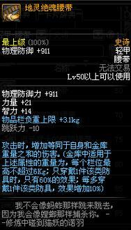 地灵绝魂剑韩服手游下载方法是什么？是否支持中文？  第1张
