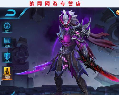 平板电脑地狱之眼的使用方法是什么？使用地狱之眼有什么好处？  第2张