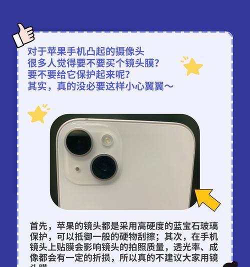 苹果手机如何连接摄像头？两个设备连接步骤是什么？  第1张