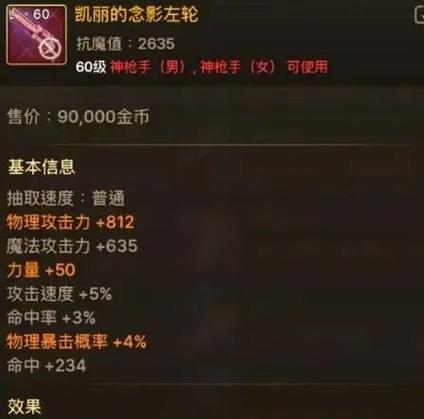 dnf召唤走什么属强？属性强化的选择依据是什么？  第1张