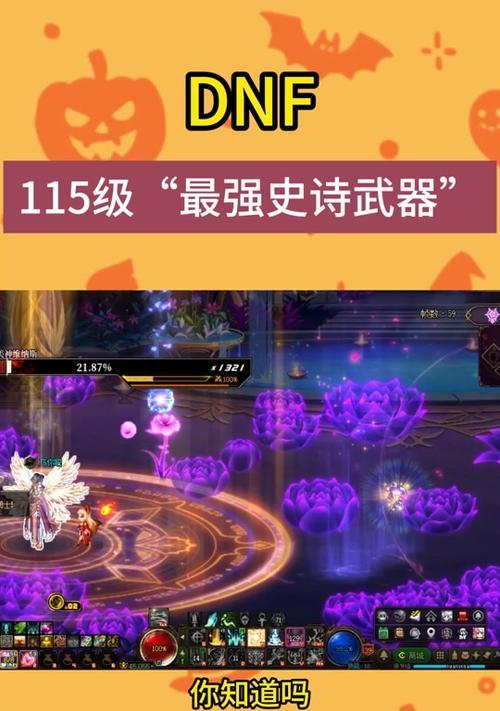 dnf召唤走什么属强？属性强化的选择依据是什么？  第3张