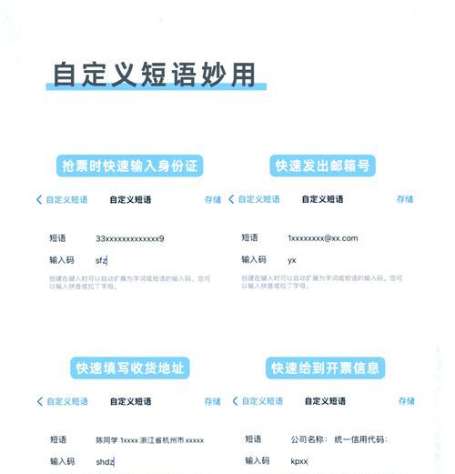 苹果键盘换行键在哪里？  第3张