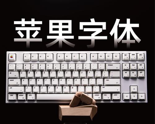 苹果键盘换行键在哪里？  第2张