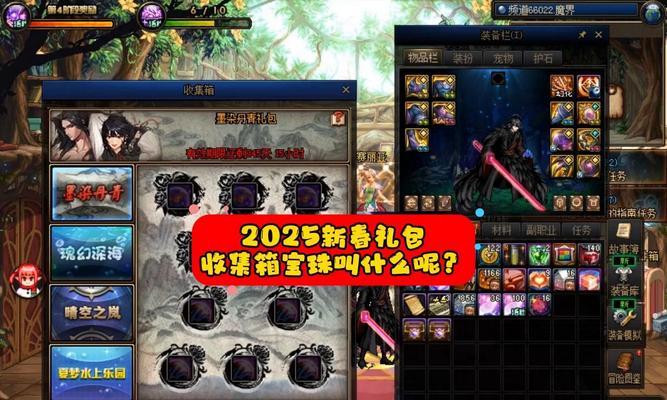 地下城奥特曼宝珠使用方法是什么？如何发挥最大效果？  第3张