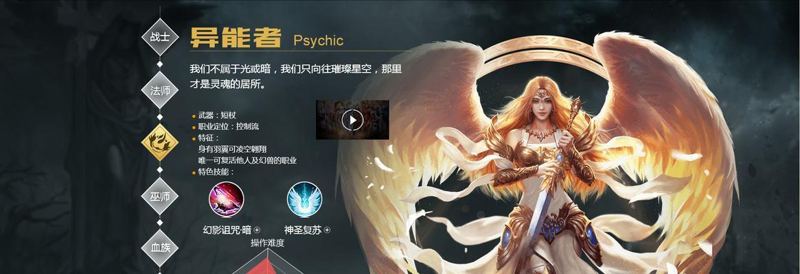 魔域手游中神石的合成方法是什么？  第1张