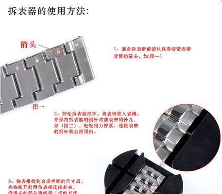 户外防水手表怎么调试视频？户外手表的调试方法有哪些？  第1张