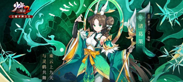三国杀粮草先行的策略是什么？  第2张