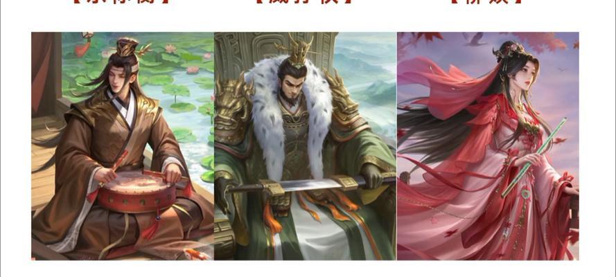 三国杀刘协的预言何时结束？如何影响游戏进程？  第2张