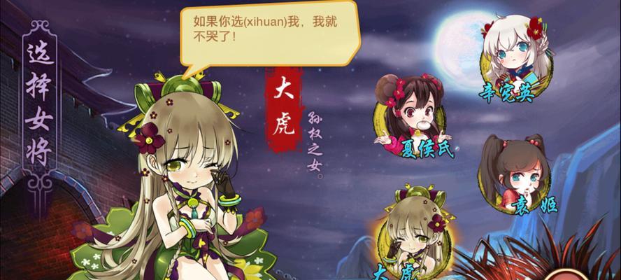 三国杀白山是什么意思？如何在游戏中实现白山？  第3张