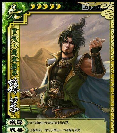 三国杀白山是什么意思？如何在游戏中实现白山？  第2张
