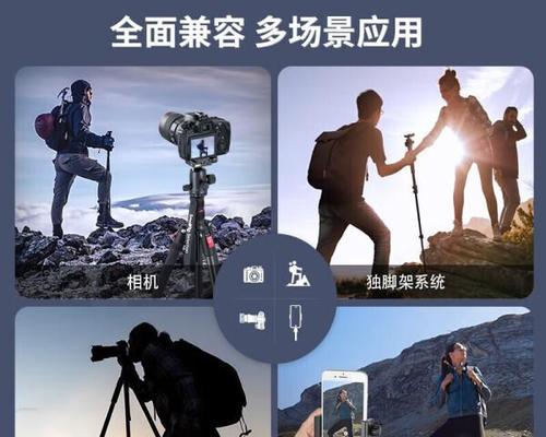 三脚架对手机稳定性的影响如何？选择时应注意什么？  第1张