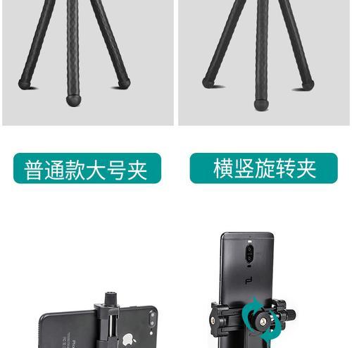三脚架对手机稳定性的影响如何？选择时应注意什么？  第3张