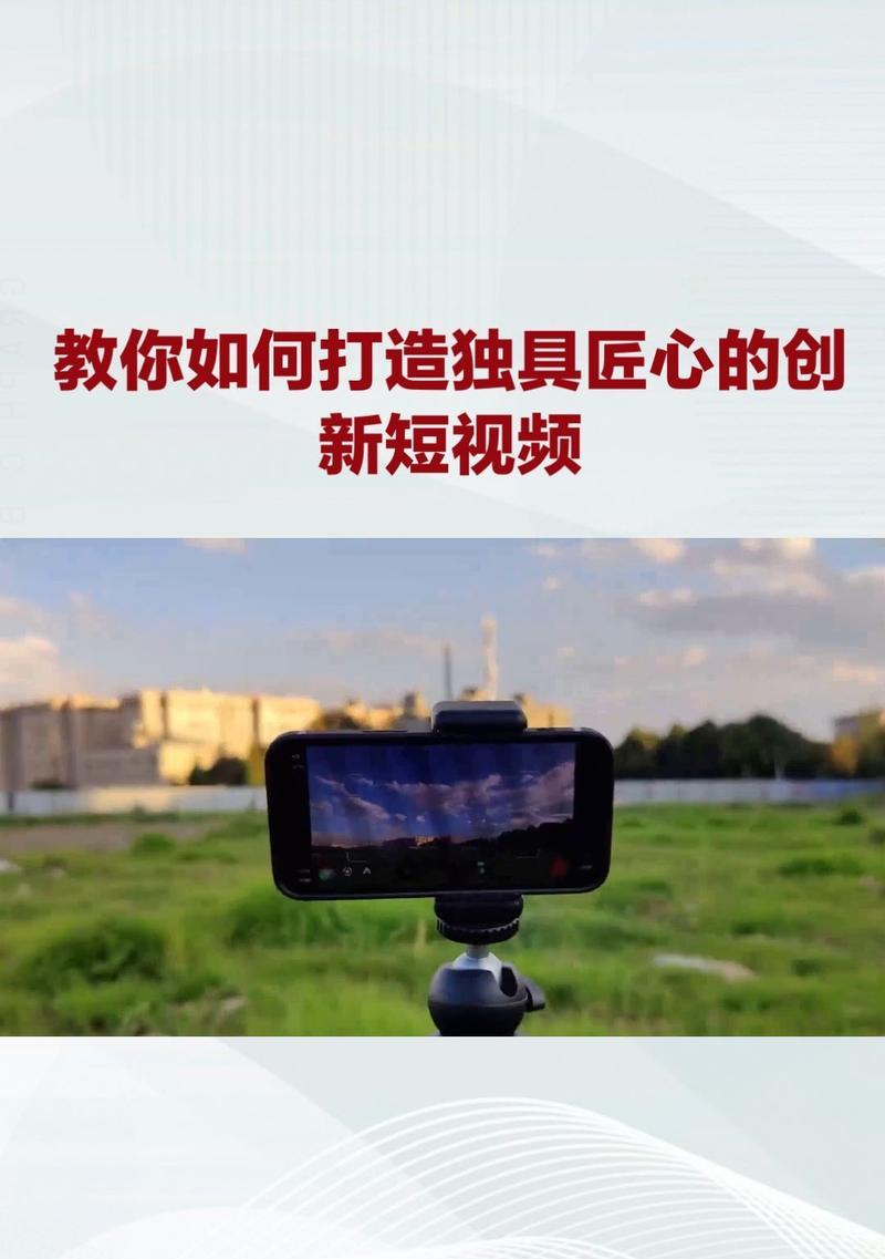 三脚架对手机稳定性的影响如何？选择时应注意什么？  第2张