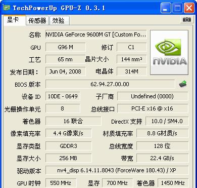 gpd4.0游戏掌机推荐显卡配置是什么？如何选择合适的显卡？  第3张