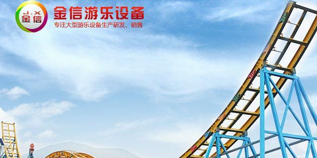 金信游乐园游戏机操作方法有哪些？  第1张
