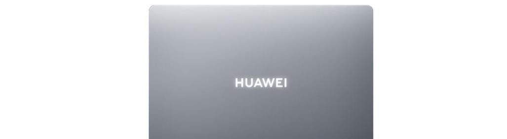 华为GT系列笔记本游戏性能如何？适合哪些游戏？  第2张