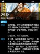 三国杀220级代表什么？达到220级需要满足哪些条件？  第3张