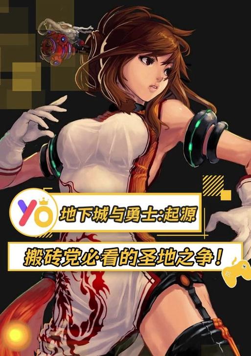 dnf冰龙怎么开？开启冰龙需要满足哪些条件？  第3张