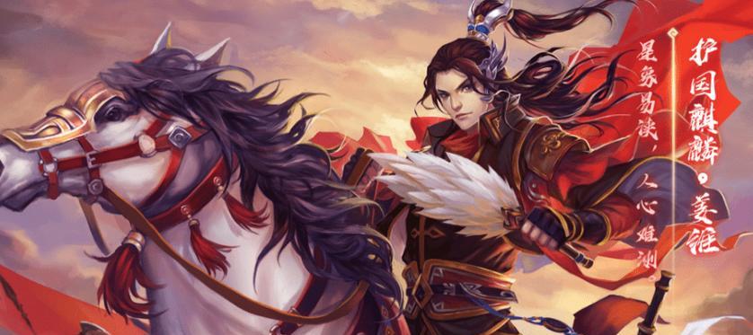 三国杀郭盛为何不能被杀？  第2张