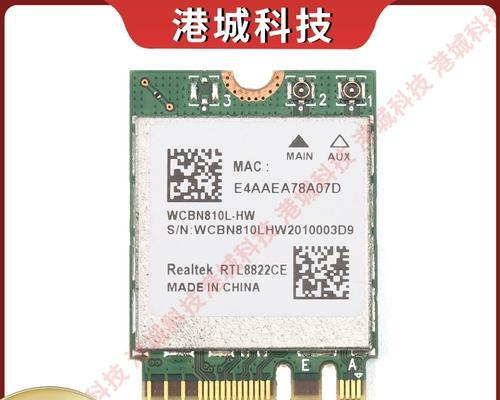 华为千兆无线网卡使用方法是什么？  第2张