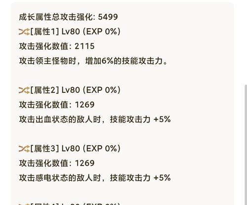 dnf魔法伤害的定义是什么？  第3张