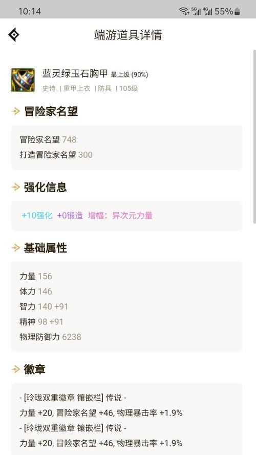 dnf魔法伤害的定义是什么？  第1张