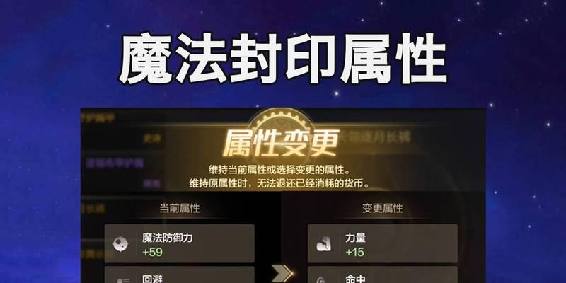 dnf魔法伤害的定义是什么？  第2张