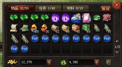 魔域怎么开母号账号？步骤是什么？  第1张