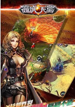 魔域怎么开母号账号？步骤是什么？  第2张