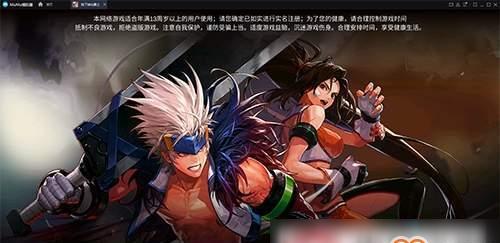 怎么进地下城副本感觉很晃？解决方法和操作技巧有哪些？  第2张