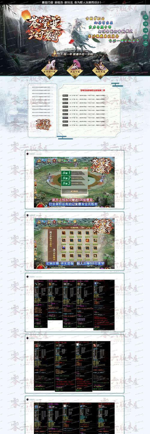 怎么进地下城副本感觉很晃？解决方法和操作技巧有哪些？  第3张