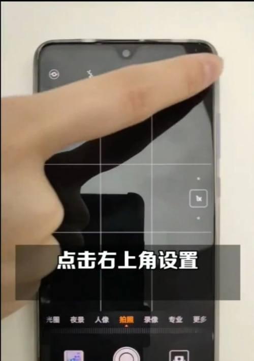 荣耀v2手机黄色如何调整？调整过程中可能会遇到哪些问题？  第3张