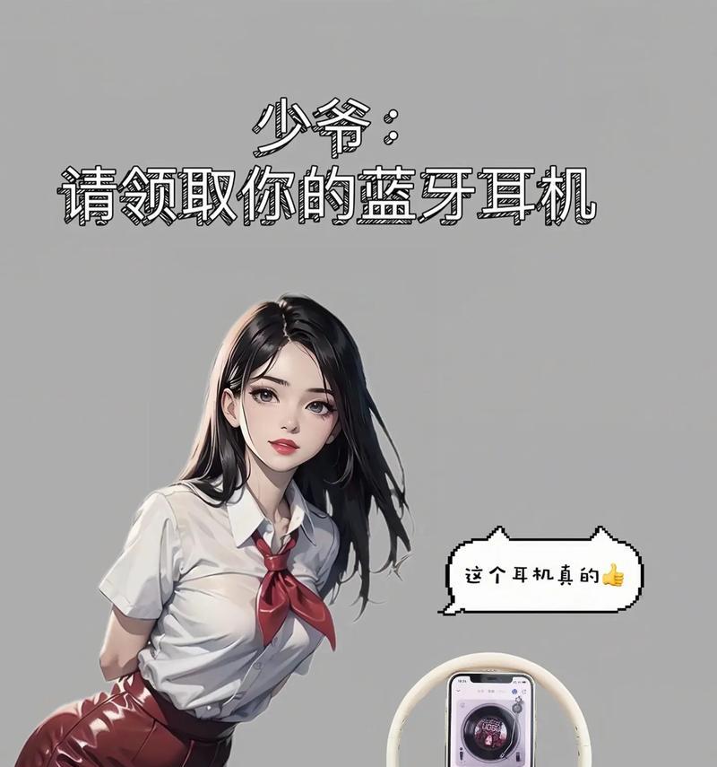 蓝牙耳机头戴耳机为何会发光？发光现象是正常还是故障？  第2张