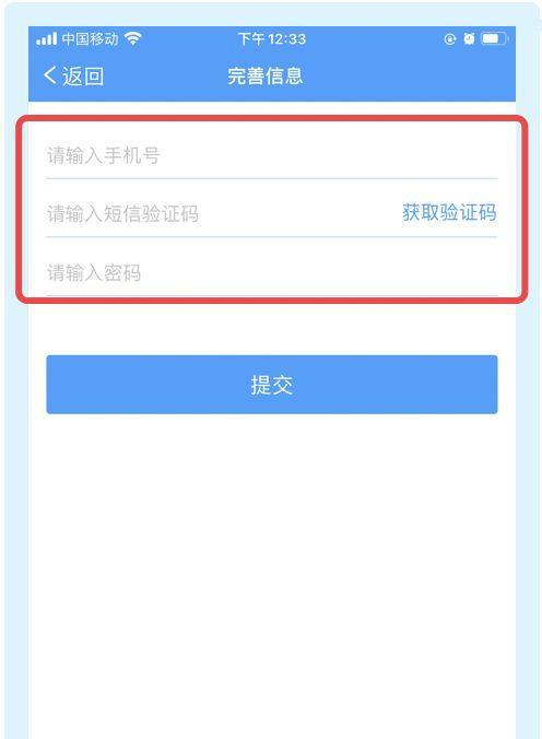 完美世界国际祖传宝匣密码怎么解开？密码正确与否如何验证？  第1张