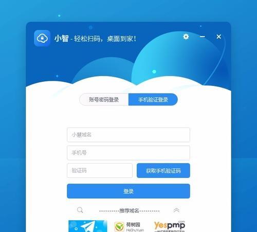 完美世界国际祖传宝匣密码怎么解开？密码正确与否如何验证？  第3张