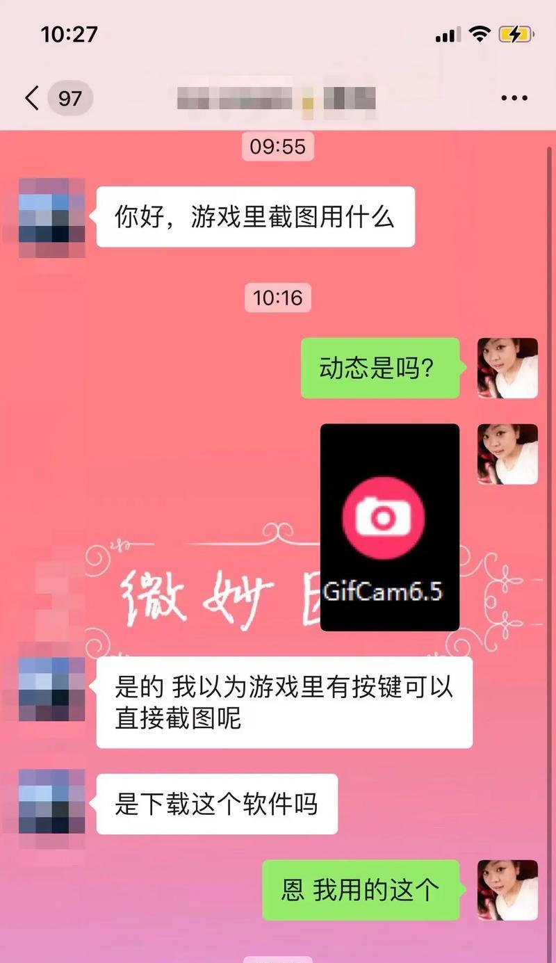 劲舞团歌包安装教程在哪里找？如何正确安装？  第2张