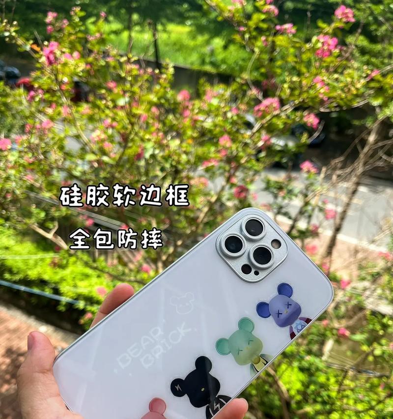 苹果手机软边框材质有哪些选择？  第2张