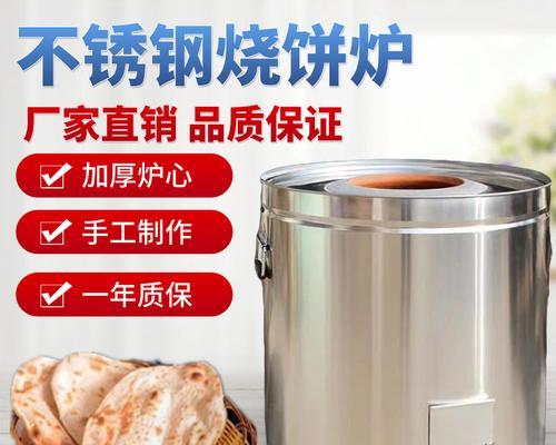 魔域中炉子损坏了应该去哪里修理？修理炉子的正确步骤是什么？  第3张