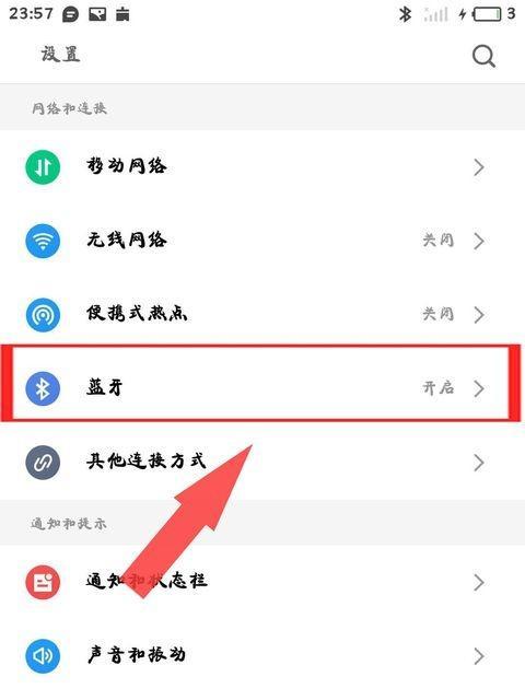 卡电宝蓝牙无法连接苹果手机怎么办？解决方法是什么？  第1张